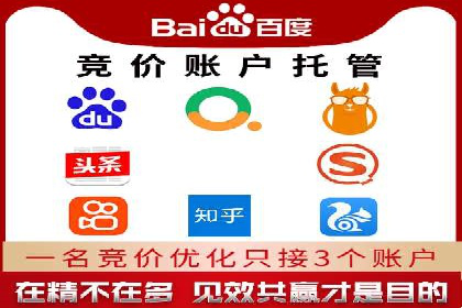 sem账户竞价运营策略在旅游行业的成功应用