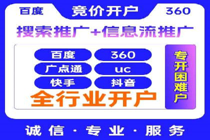 解析信息流广告公司如何利用大数据精准投放